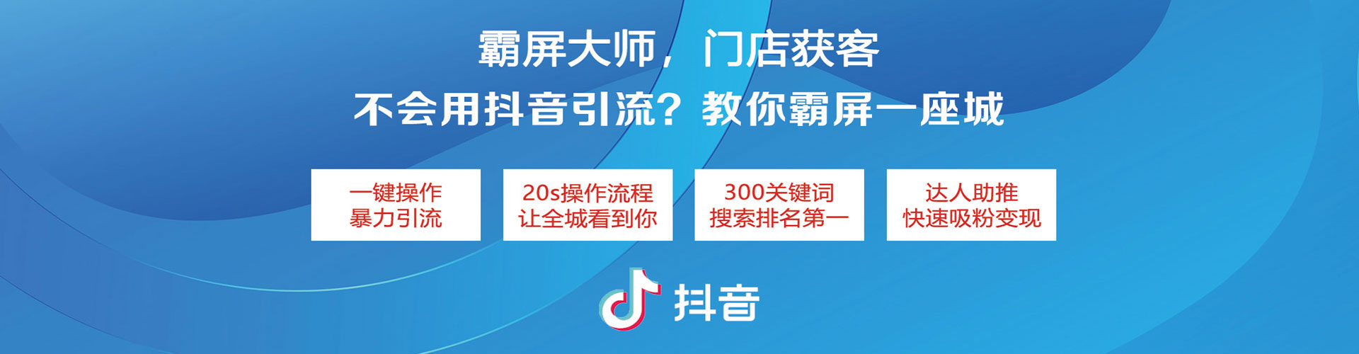 上城百度竞价广告