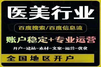 百度推广服务费案例解析：如何降低成本