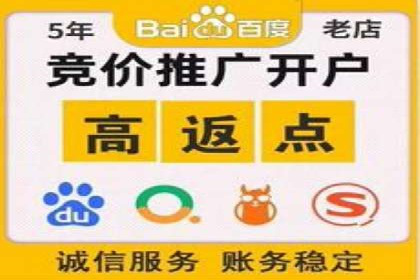某企业sem百度竞价之路：从零到一的突破