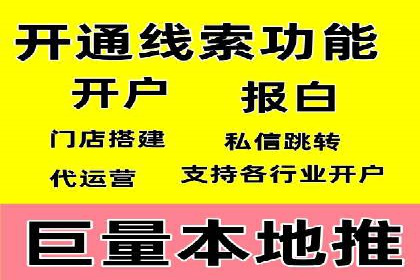竞价开户经验谈：经典案例解析